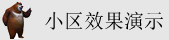 大鸡巴操的好舒服视频